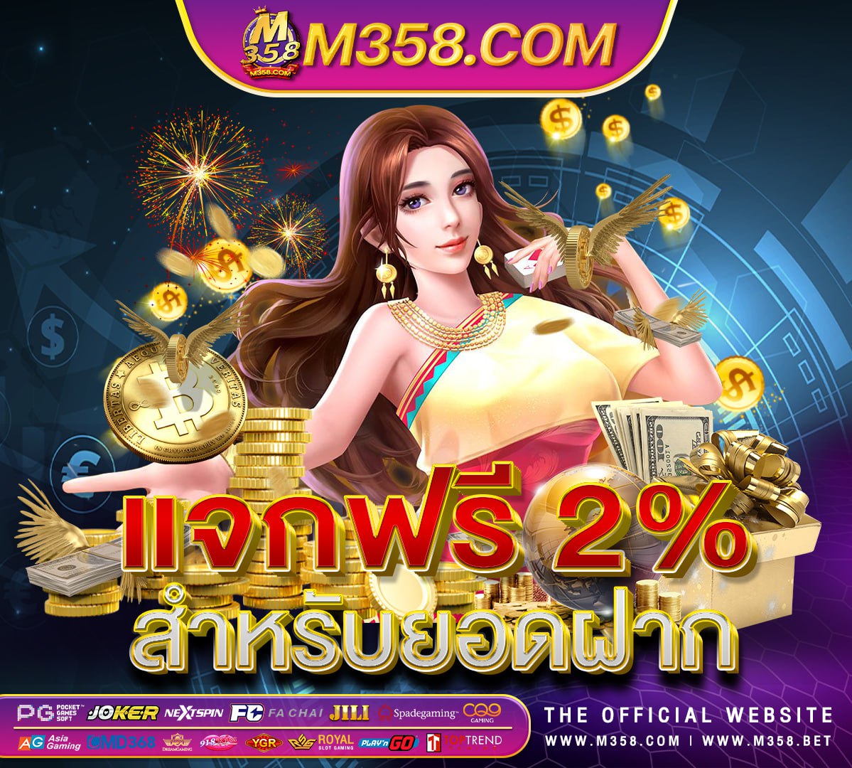 gold 888 เครดิต ฟรี